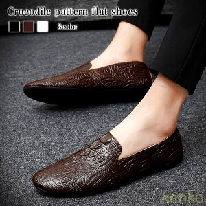 【送料無料】スリッポン スニーカー クロコダイル柄フラットシューズ マジック おしゃれ 春 厚底 4E 赤 黒 レザー ホワイト シークレットシューズ ランニング 冬 高い ハイカット ウォーキン