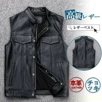楽天市場】レザーベスト 大きいサイズの通販