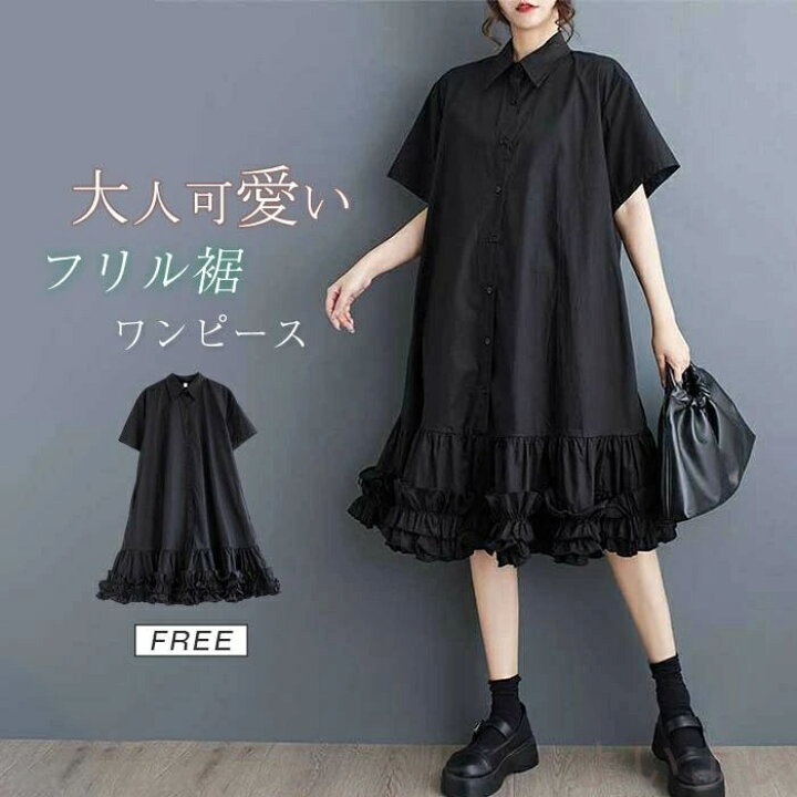 大きいサイズ 夏秋 ワンピース 黒 半袖 チュール 切替 ゆったり 新品 