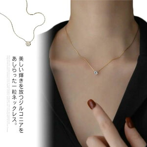 �y���������z�l�b�N���X ���f�B�[�X �ꗱ �W���R�� 6mm �`�^�� �X�e�����X 18�� �R�[�e�B���O �S�[���h �V���v�� �W���R�j�A 6�{�� ���� CZ�_�C�������h