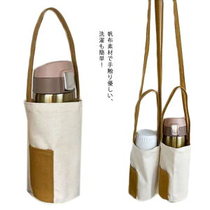 yz2TCY350ml-800ml Jo[ P[X z_[ | V_[ XeX{g Jo[ {gz_[ ybg{gz_[