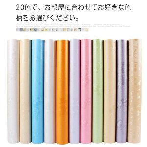 yzǎ ̂t V[ n  20Iׂ 61cm×5m ͂ǎ h Vv NX \ւ C ǎV[g CNV[g