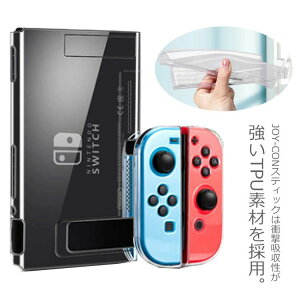 yz1Zbg Nintendo Switch یP[X tیtB WCR TXeBbN Jo[ {^Jo[ KXtB jeh[XCb`