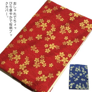 yzubNJo[  A6 A5  z a t ɖ{TCY  a TCY\ q蒠P[X R~bN 蒠 Jo[  