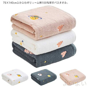 yzoX^I ^I oX 唻 xr[Pbg  Rbg 100% 75cm×140cm R[}  ӂӂ 킢 C Q z 