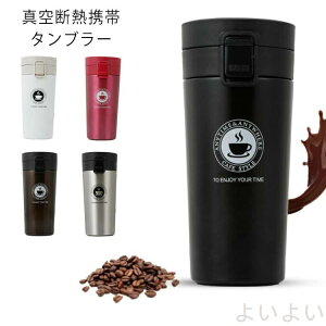 yz^fMgу^u[ 400ml }OJbv R[q[Jbv RrjJbv }O{g  ۉ ۗ ^b` XeX XeX{g