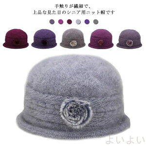 yzjbgX fB[X ԃ`[t Xq H~ E[ e̖ VjA 50 70 80 60 wl i jbgLbv n[g Oop  N