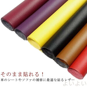 yzS20F L ڒV[ DIY 烌U[n 50*137cm v \t@[ S^Cv  ԃV[g \郌U[ k 琶n Cz
