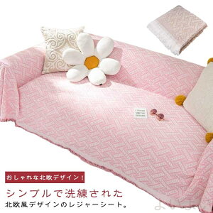 yzz AEghA W[V[g sNjbN}bg 4`6lp  唻 Lvp 傫 RpNg 180×230cm W[}bg ܂肽