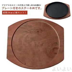yz2Zbg Xe[LM ی^ 19cm ^ S S ؐv[gt StCp IHΉ I[uΉ SM ~ Sv[g