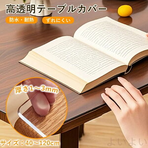 yzfXN}bg x PVC ~ h~ ϖ ی}bg ܂肽݉\ ԎgpK ȒP 25TCYWJ h~ fM