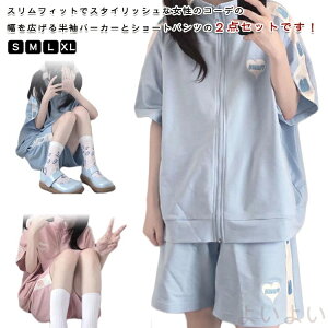 yz2_Zbg W[W fB[X t  XEFbg p[J[ OJ V[gpc ㉺Zbg p[J[ X|[cEFA nn 