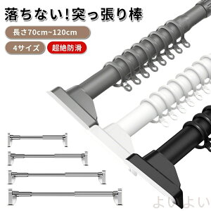 yz˂_ ς _ω׏d240kg ˂_ ǏȂ ̓XeX Lk 70`120cm hhK ~߃Spbht ȒPݒu