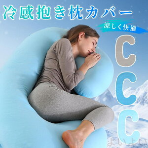 yz⊴Jo[ C^ 140×70cm ڐG⊴ Q-MAX0.4 ܂Jo[ ėpJo[ ЂObY ⊴Q RۖhL 􂦂 N[Jo[