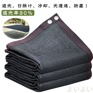 yzUVJbg TVF[h 悯 悯VF[h 悯V[g ډBtFX 悯XN[ Ռlbg I[jOTVF[h Ռ90 Ռ99