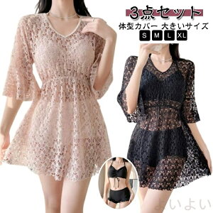 yz3_Zbg IoT  fB[X rLj Zp[g tBbglX ̌^Jo[ 傫TCY ZbgAbv ؍ ZNV[ X|[c m rLj