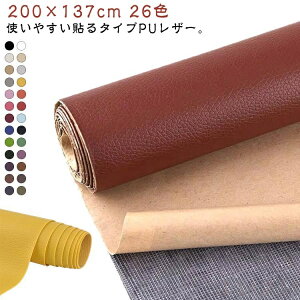 yzV[ _炩 200cm×137cm ڒV[ n R h U[C  \郌U[n \t@ obO ԃV[gC \t@C ֎q CV[ |