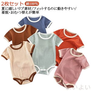 yzxr[ {fBX[c  Ԃ  p[X n 2Zbg 100 ̎q V 50 60 70  Q₦ xr[ Ԃ q ̎q j̎q j