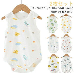 yz2Zbg p[X  V  m[X[u Ԃ Vv q  N} qǂ ̎q j̎q t  ^Ngbv oY oYj 