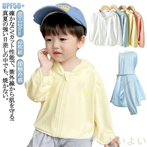 yz UVJbg LbY ڐG⊴ ̎q j̎q Wbvp[J[ p[J[ 2g AE^[ xr[ t[ht Ԃ UPF50+  Wbp[Abv O΍