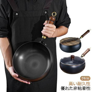 �y���������z�S�����ؓ� ���ؓ� �t���C�p�� �S�� ���ؓ� IH�Ή� �S24cm �t���C�p�� �`���S�� �ł��t���h�~ �Ă� �S����S�� �ł��t���Ȃ� �y�ʐ݌v �ȃG�l?�K�X��ߖ�