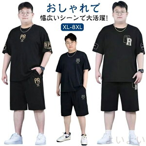 yzXL-8XL ZbgAbv W[W ㉺ Y fB[X JWA X|[c  n TVc n[tpc ㉺Zbg jO g[jO WMO