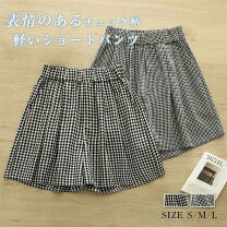 楽天市場】ギンガムチェック キュロットの通販
