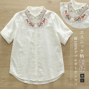 K[[Vc 100 VcuEX fB[X  ԕ hJ Vc uEX gbvX JWA 傫TCY ̌^Jo[  ꂢ ItBX