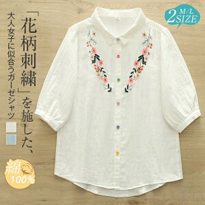 K[[Vc 100 VcuEX fB[X  ԕ hJ zF{^ Vc uEX gbvX JWA 傫TCY  ꂢ