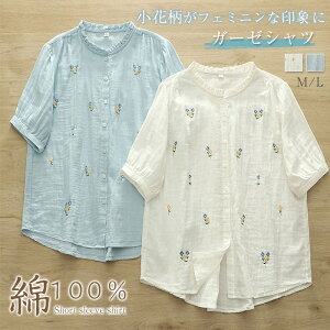 K[[Vc 100 VcuEX fB[X  ԕ hJ t Vc uEX gbvX JWA 傫TCY  ꂢ ItBX