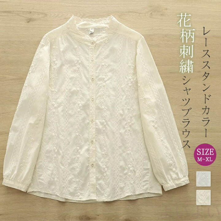楽天市場】スタンドカラー シャツ ブラウス レディース 長袖 綿100 