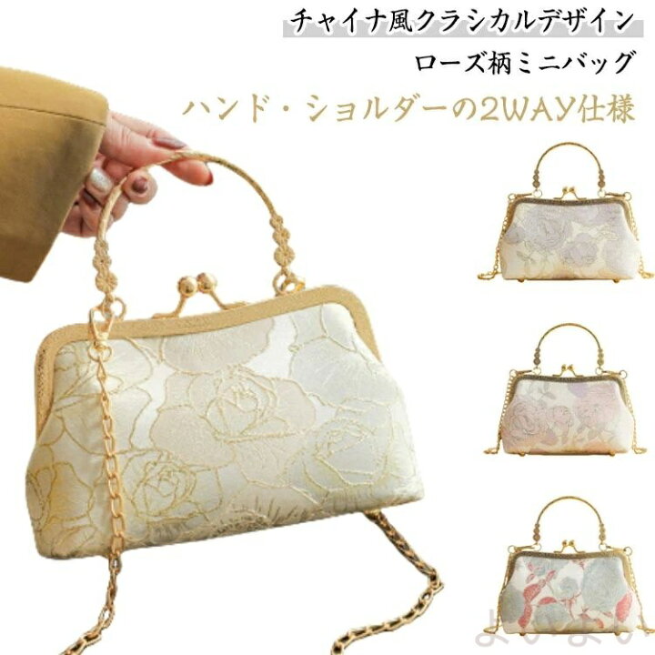 楽天市場】【送料無料】ハンドバッグ ハンドバッグ ショルダー 