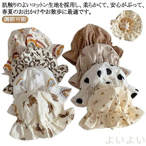 yz2Zbg xr[Xq ʔN  tp ėp H h nbg j̎q ̎q Ԃ LbY Xq ߉\ 킢 o ʉ 悯 O΍ nCLO