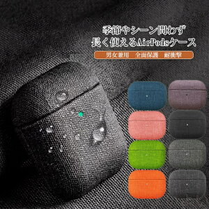 yzAirPodsP[X Jo[ Gǂ l n Vv jp jZbNX GA|bY [ AirPods3 2 Pro AirPods1/2p CzP[X h~ h~ Sʕ