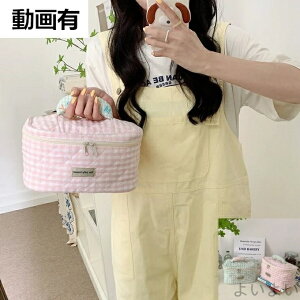 【送料無料】キルティング ポーチ ギンガム 化粧 キルトおむつストッカー バッグ ボックスバッグ オムツ サニタリー ギンガムチェック