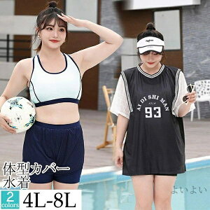 yz fB[X ̌^Jo[ 傫TCY 4L 5L 6L 7L 8L ۂ 킢  nCEGXg IoT ̘r K