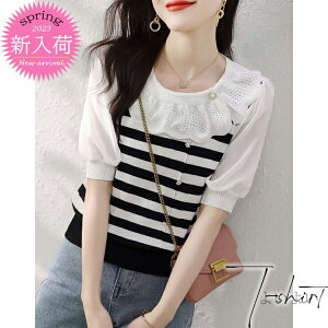 【送料無料】Tシャツレディース 夏 40代 半袖ニットトップス 配色ボーダー パフスリーブニットTシャツ ショット丈ニットソー ゆったりカットソー おしゃれ通勤 大人可愛い