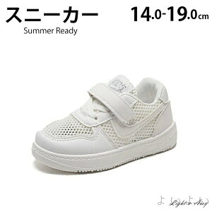 yzC LbY 14-19cm bV Xj[J[ ct ʉ qC IV  zCg j̎q ̎q t  ₷