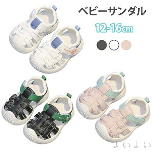 yz1Ύ 1Ύ Ԃ ̎q j̎q }WbNe[v C LbY xr[ V _炩 12-16cm ł  qǂ