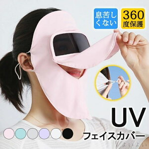 yzuvJbg Ăh~ }XN ⊴ S S}XN ėp ꂵȂ UPF50+ JԂ􂦂 Ȃ Lk z