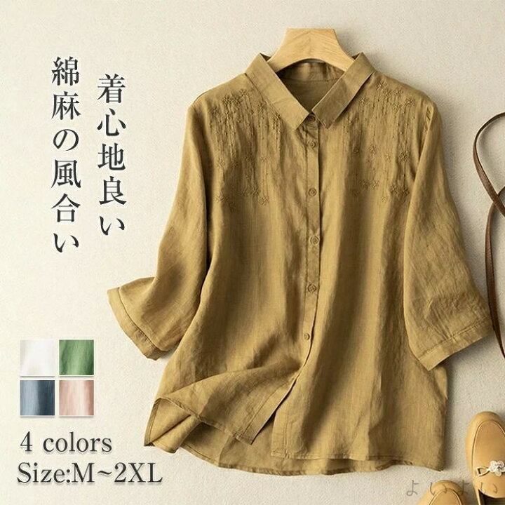楽天市場】【送料無料】シャツブラウス レディース 綿麻ブラウス 花柄 