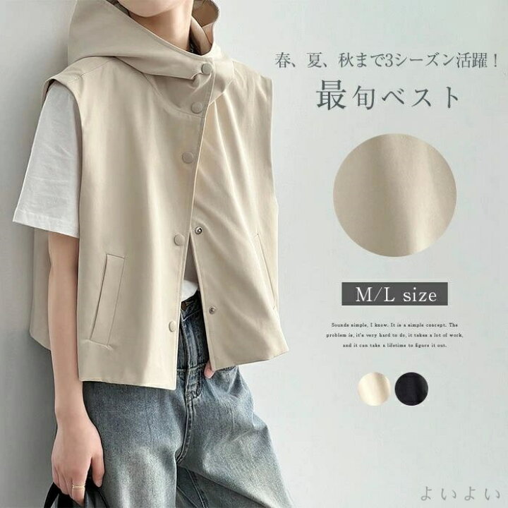 楽天市場】【送料無料】ベスト レディース ノースリーブ ベスト フード 