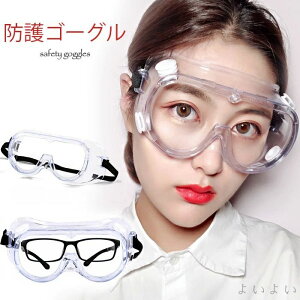 yzECX΍ hS[O ی상Kl ܂h~ h상Kl 򖗖h~ ԕ΍ 򖗖h~Kl 򖗖h~S[O hoKl