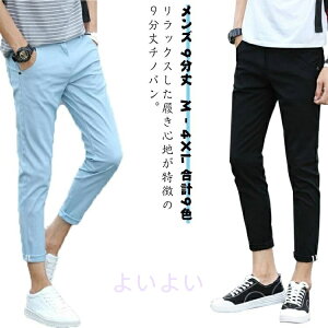 Y Xgb` `mp StEFA pc ʋC tďH y C[W[pc Lk  9 Stpc bNX X 傫TCY XLj[