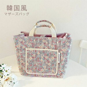 }U[YobO g[g iC }U[YobO V_[ 2way g[gobO y e ₷ Mr h  ԕ ؍ }}obO  | Mtg oYj v[