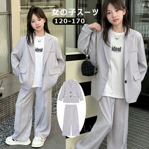 pcX[c ̎q Ǝ pcX[c ̎q X[c  w wZ pc Opc }jbVpcX[c 150 160 170cm X[c \ w  傫TCY TC