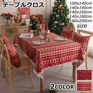 e[uNX NX}X  e[u}bg 5TCYIׂ e[uJo[ k christmas HJo[ X Lb` CeA