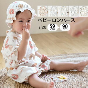 xr[r p[X   j̎q ̎q Jo[I[  Ԃ I[C OJ Rbg pW} Ԃ a tH[} oYj V LbY 59cm-90cm LOBe 