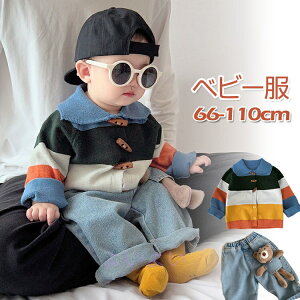 xr[ ZbgAbv  J[fBK fjpc ㉺Zbg p[J tH~ ̎q j̎q LbY pcZbg q v[g gbvX pc 66-110cm ۈ牀 ct ʉ JW