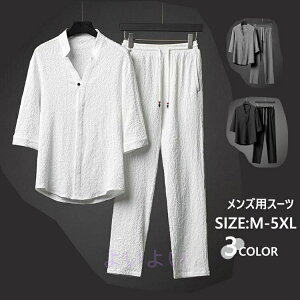 2_Zbg Y ㉺Zbg ĕ ap[J[ J[fBK TGpc JWA ؕ [EFA TCY W[W ZbgAbv   IV TVc 